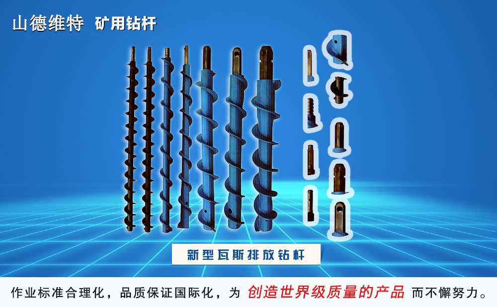 瓦斯排放乐鱼（中国）leyu官方网站-科技股份有限公司杆图片